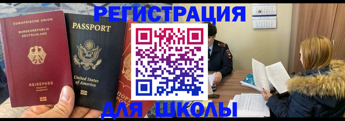 найти адрес прописки в Острове